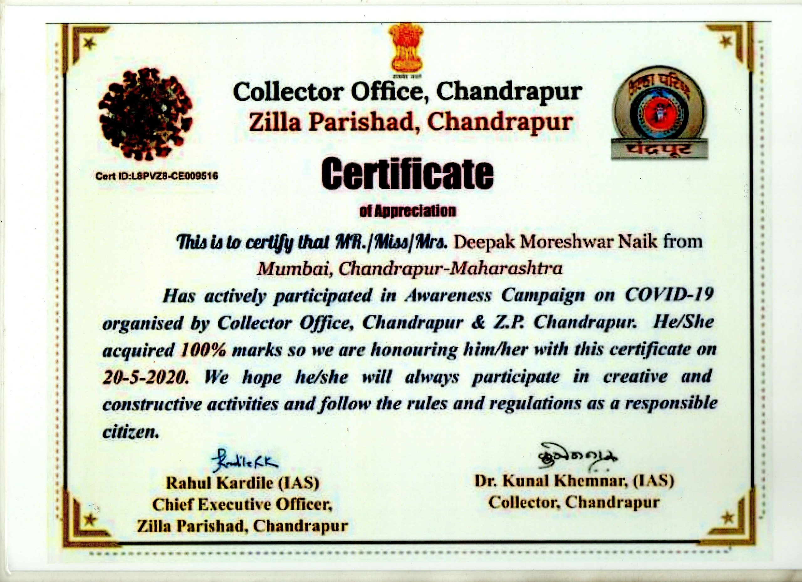 46. Collector Off Chandrapur