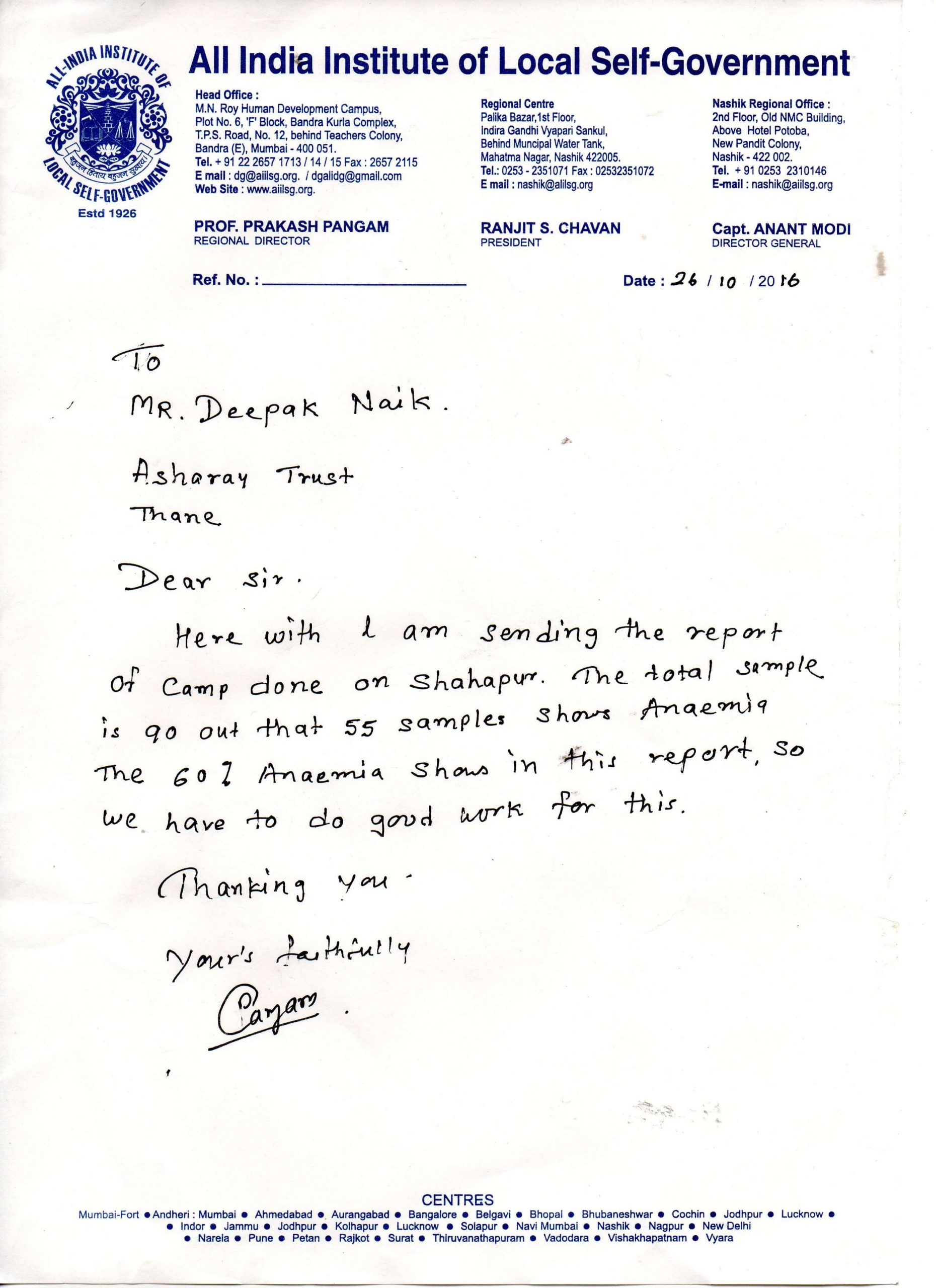 8.Prof.Pangam letter(All India Institute of Local Self Gov.)